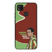 Θήκη Sonique Greek Cult TV Series για Xiaomi Redmi 9C / Redmi 10A Αύξηση