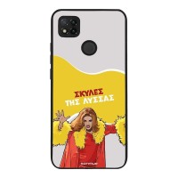 Θήκη Sonique Greek Cult TV Series για Xiaomi Redmi 9C / Redmi 10A Σκύλες της Λύσσας