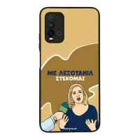 Θήκη Sonique Greek Cult TV Series για Xiaomi Redmi 9T Λεξοτανίλ
