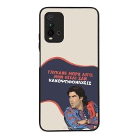 Θήκη Sonique Greek Cult TV Series για Xiaomi Redmi 9T Γλύκανε Μωρή