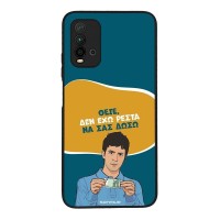 Θήκη Sonique Greek Cult TV Series για Xiaomi Redmi 9T Δεν Έχω Ρέστα