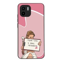 Θήκη Sonique Greek Cult TV Series για Xiaomi Redmi A1 / Redmi A2 Γύρνα Πίσω