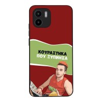 Θήκη Sonique Greek Cult TV Series για Xiaomi Redmi A1 / Redmi A2 Κουράστηκα που Ξύπνησα