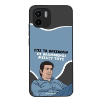 Θήκη Sonique Greek Cult TV Series για Xiaomi Redmi A1 / Redmi A2 Βλαμμένοι