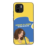 Θήκη Sonique Greek Cult TV Series για Xiaomi Redmi A1 / Redmi A2 Περνάνε τα χρόνια