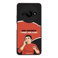 Θήκη Sonique Greek Cult TV Series για Xiaomi Redmi A3 / Redmi A3x Γυμνό Δεν Κάνω
