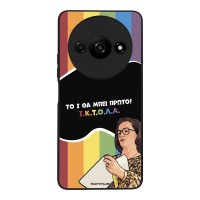 Θήκη Sonique Greek Cult TV Series για Xiaomi Redmi A3 / Redmi A3x ΙΚΤΟΛΑ