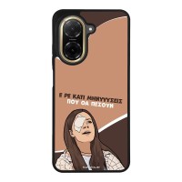 Θήκη Sonique Greek Cult TV Series για Xiaomi Redmi A5 4G (173.45mm) Μηνύσεις