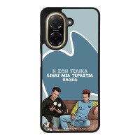 Θήκη Sonique Greek Cult TV Series για Xiaomi Redmi A5 4G (173.45mm) Η Ζωή Είναι Πλάκα