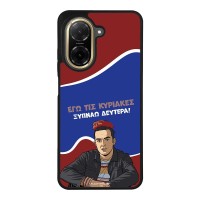 Θήκη Sonique Greek Cult TV Series για Xiaomi Redmi A5 4G (173.45mm) Ξυπνάω Δευτέρα