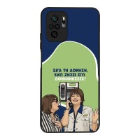 Θήκη Sonique Greek Cult TV Series για Xiaomi Redmi Note 10 / Redmi Note 10s / Poco M5s Δονήσεις