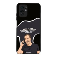 Θήκη Sonique Greek Cult TV Series για Xiaomi Redmi Note 10 / Redmi Note 10s / Poco M5s Μοναδική Μου Αγάπη