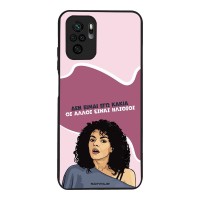 Θήκη Sonique Greek Cult TV Series για Xiaomi Redmi Note 10 / Redmi Note 10s / Poco M5s Δεν είμαι Εγώ Κακιά