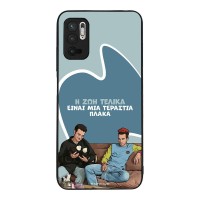 Θήκη Sonique Greek Cult TV Series για Xiaomi Redmi Note 10 5G / Poco M3 Pro 5G Η Ζωή Είναι Πλάκα