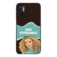 Θήκη Sonique Greek Cult TV Series για Xiaomi Redmi Note 10 5G / Poco M3 Pro 5G Δεν Θυμάμαι