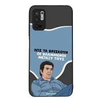 Θήκη Sonique Greek Cult TV Series για Xiaomi Redmi Note 10 5G / Poco M3 Pro 5G Βλαμμένοι