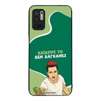 Θήκη Sonique Greek Cult TV Series για Xiaomi Redmi Note 10 5G / Poco M3 Pro 5G Χάιδεψε Το