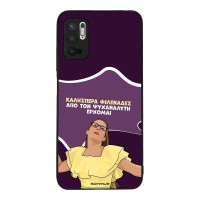 Θήκη Sonique Greek Cult TV Series για Xiaomi Redmi Note 10 5G / Poco M3 Pro 5G Από τον Ψυχαναλυτή Έρχομαι