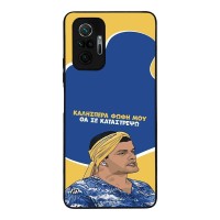 Θήκη Sonique Greek Cult TV Series για Xiaomi Redmi Note 10 Pro Θα σε Καταστρέψω