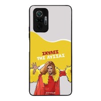 Θήκη Sonique Greek Cult TV Series για Xiaomi Redmi Note 10 Pro Σκύλες της Λύσσας
