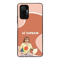 Θήκη Sonique Greek Cult TV Series για Xiaomi Redmi Note 10 Pro Αι Σαρβάιβ