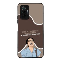 Θήκη Sonique Greek Cult TV Series για Xiaomi Redmi Note 10 Pro Όμορφες Μορφωμένες