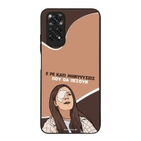 Θήκη Sonique Greek Cult TV Series για Xiaomi Redmi Note 11 4G / Redmi Note 11S Μηνύσεις