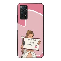 Θήκη Sonique Greek Cult TV Series για Xiaomi Redmi Note 11 Pro 4G/5G / Redmi Note 12 Pro 4G Γύρνα Πίσω