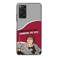 Θήκη Sonique Greek Cult TV Series για Xiaomi Redmi Note 11 Pro 4G/5G / Redmi Note 12 Pro 4G Κόβεται το Σεξ;