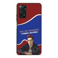 Θήκη Sonique Greek Cult TV Series για Xiaomi Redmi Note 11 Pro 4G/5G / Redmi Note 12 Pro 4G Ξυπνάω Δευτέρα