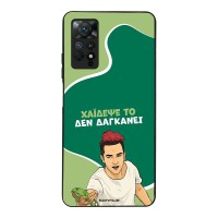 Θήκη Sonique Greek Cult TV Series για Xiaomi Redmi Note 11 Pro 4G/5G / Redmi Note 12 Pro 4G Χάιδεψε Το