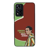 Θήκη Sonique Greek Cult TV Series για Xiaomi Redmi Note 11 Pro Plus 5G Αύξηση