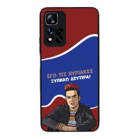 Θήκη Sonique Greek Cult TV Series για Xiaomi Redmi Note 11 Pro Plus 5G Ξυπνάω Δευτέρα