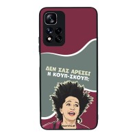 Θήκη Sonique Greek Cult TV Series για Xiaomi Redmi Note 11 Pro Plus 5G Κουπ-Σκουπ