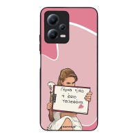 Θήκη Sonique Greek Cult TV Series για Xiaomi Redmi Note 12 5G / Poco X5 5G Γύρνα Πίσω