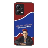 Θήκη Sonique Greek Cult TV Series για Xiaomi Redmi Note 12 5G / Poco X5 5G Ξυπνάω Δευτέρα