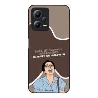 Θήκη Sonique Greek Cult TV Series για Xiaomi Redmi Note 12 5G / Poco X5 5G Όμορφες Μορφωμένες