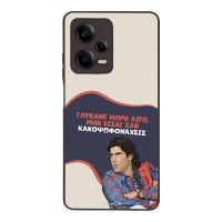 Θήκη Sonique Greek Cult TV Series για Xiaomi Redmi Note 12 Pro 5G Γλύκανε Μωρή