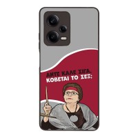 Θήκη Sonique Greek Cult TV Series για Xiaomi Redmi Note 12 Pro 5G Κόβεται το Σεξ;