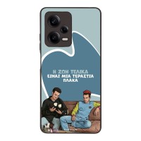 Θήκη Sonique Greek Cult TV Series για Xiaomi Redmi Note 12 Pro 5G Η Ζωή Είναι Πλάκα