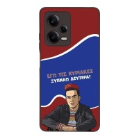 Θήκη Sonique Greek Cult TV Series για Xiaomi Redmi Note 12 Pro 5G Ξυπνάω Δευτέρα