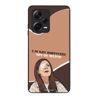 Θήκη Sonique Greek Cult TV Series για Xiaomi Redmi Note 12 Pro Plus Μηνύσεις
