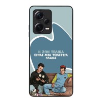Θήκη Sonique Greek Cult TV Series για Xiaomi Redmi Note 12 Pro Plus Η Ζωή Είναι Πλάκα