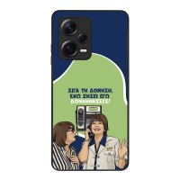 Θήκη Sonique Greek Cult TV Series για Xiaomi Redmi Note 12 Pro Plus Δονήσεις