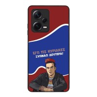 Θήκη Sonique Greek Cult TV Series για Xiaomi Redmi Note 12 Pro Plus Ξυπνάω Δευτέρα