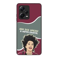 Θήκη Sonique Greek Cult TV Series για Xiaomi Redmi Note 12 Pro Plus Κουπ-Σκουπ