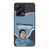 Θήκη Sonique Greek Cult TV Series για Xiaomi Redmi Note 12 Pro Plus Βλαμμένοι