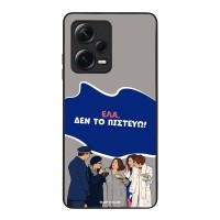 Θήκη Sonique Greek Cult TV Series για Xiaomi Redmi Note 12 Pro Plus Δεν το Πιστεύω