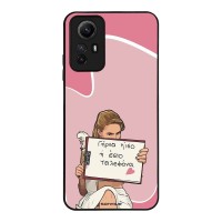 Θήκη Sonique Greek Cult TV Series για Xiaomi Redmi Note 12s Γύρνα Πίσω