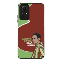 Θήκη Sonique Greek Cult TV Series για Xiaomi Redmi Note 12s Αύξηση
